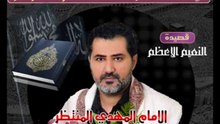قصيدة النعيم الاعظم