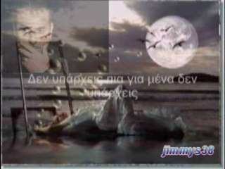 ΝΟΤΗΣ ΣΦΑΚΙΑΝΑΚΗΣ-ΔΕΝ ΥΠΑΡΧΕΙΣ LIVE