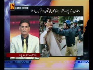 Karwa Such (Part 01) (29.07.2013)