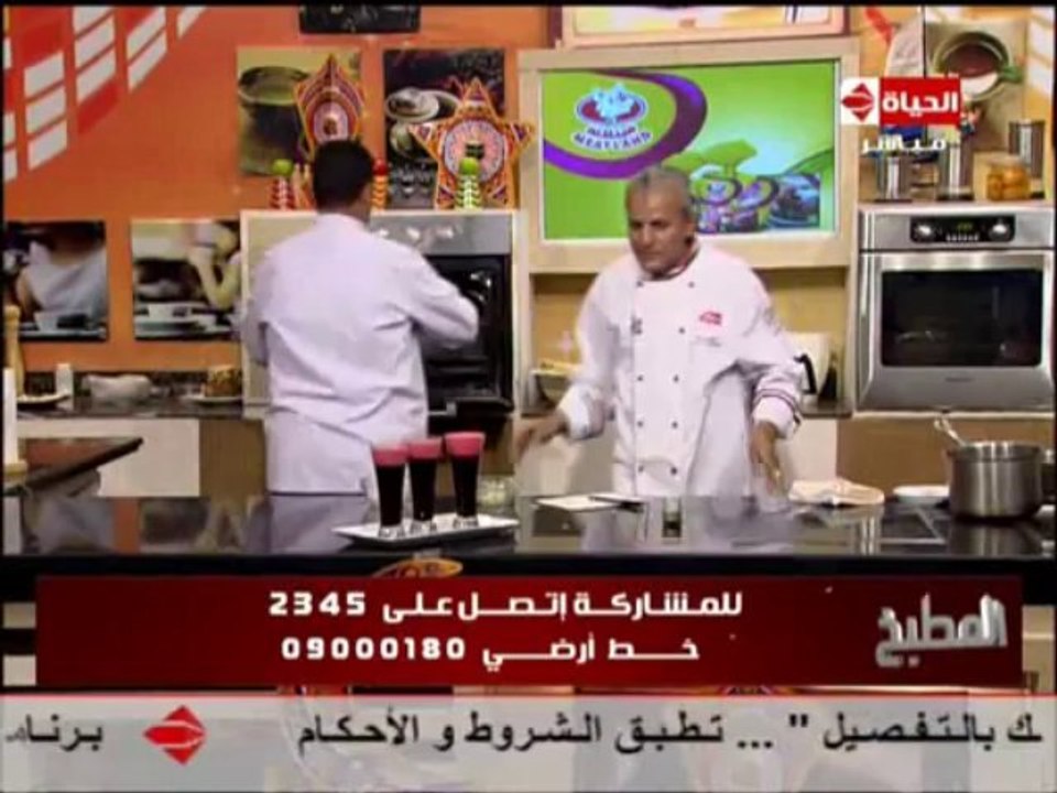 فول بالبيض والبشاميل