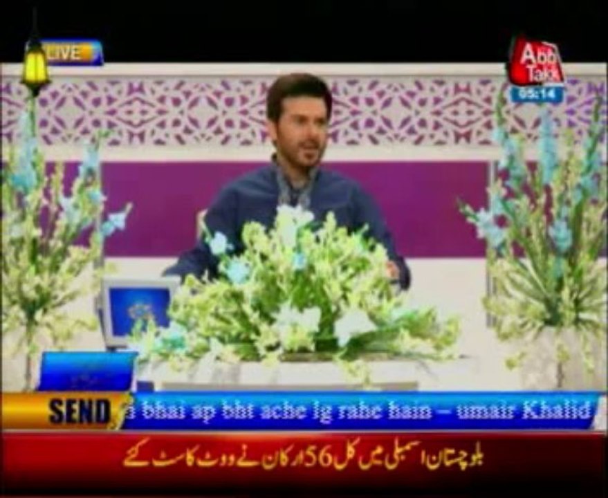 AbbTakk Ramadan Iftar Transmission Part 2 - 30 July 2013