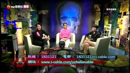 有線 怪談 2013 07 27