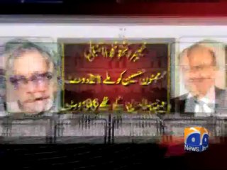 Mamnoon Hussain elected as President-30 Jul 2013