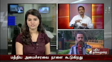 News For Physically Challenged - (30 07 2013)