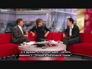 Benedict Cumberbatch - Interview (Rus Sub)