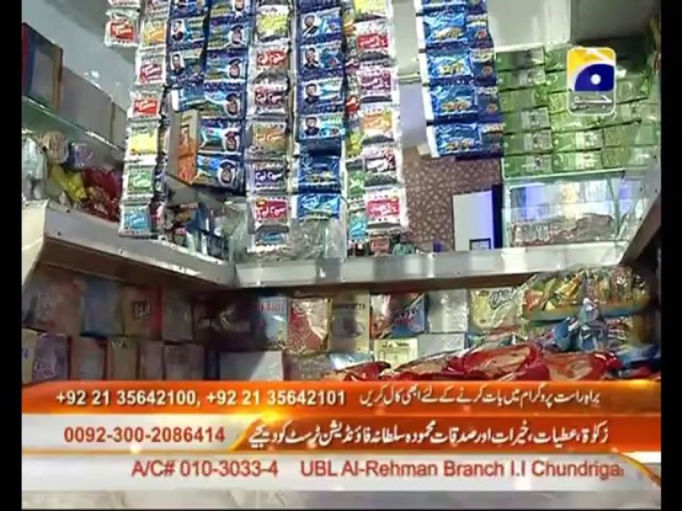 20th Iftari Rah e Naiki Part 1 in Amaan Ramazan with Aamir Liaquat 1434h 30-7-2013 -007