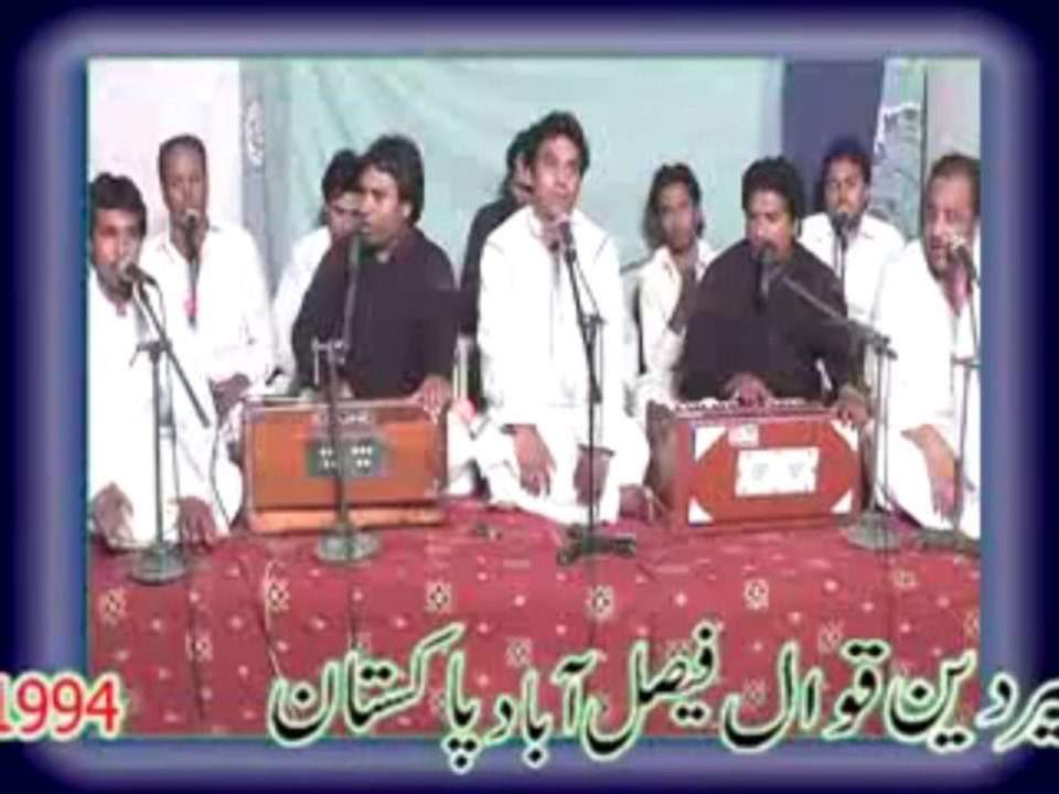 AAY MARD E QALANDER