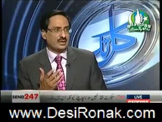 Kal Tak with Javed Chaudhry - 17