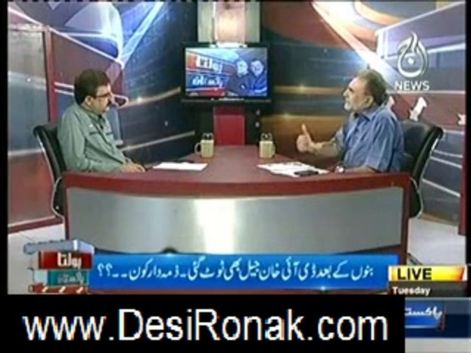 BOLTA PAKISTAN 30