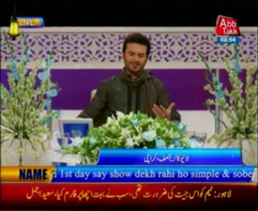 AbbTakk Ramzan Transmission P2 31-07-13