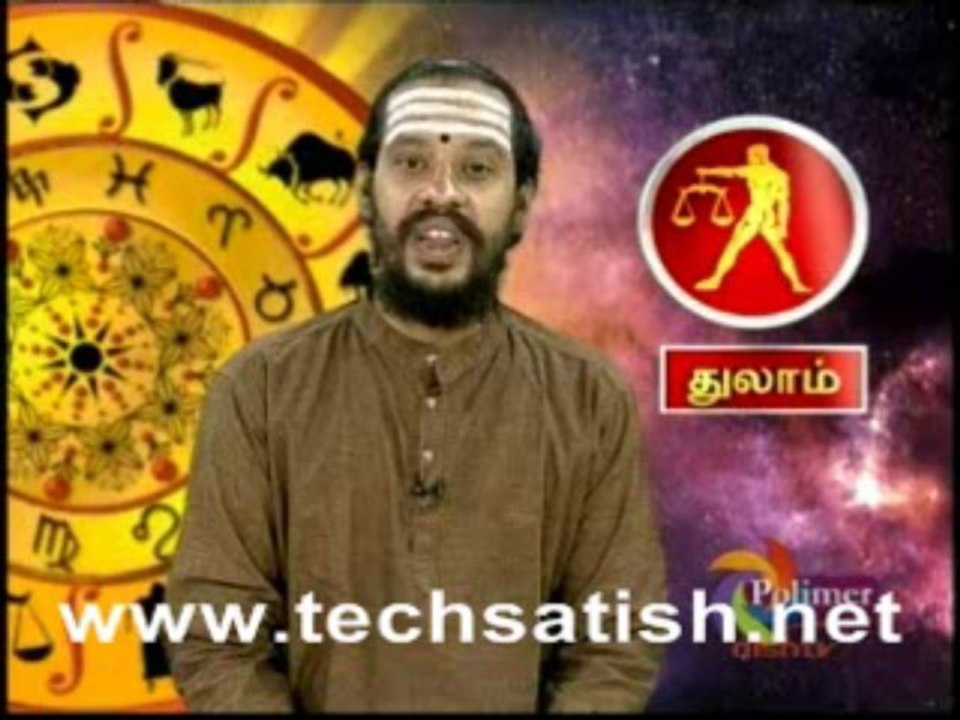 rasi