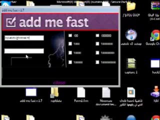 AddmeFast Hack Cheat FREE Download ( August - September 2013 Update )