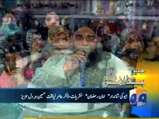 Geo Headlines-31 Jul 2013-0800