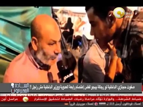 السادة المحترمون - صفوت حجازي: الداخلية لو رجالة يفضوا اعتصام رابعة ووزير الداخلية مش راجل !!