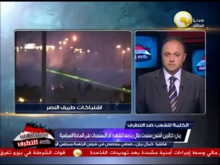 كاترين آشتون تزور القاهرة اليوم وتلتقي بالرئيس عدلي منصور ود. البرادعي