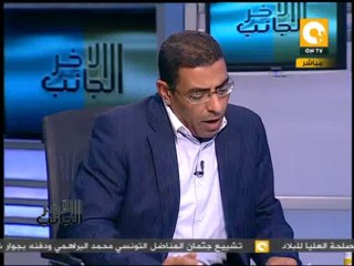 الحرب الإعلامية من رموز الإخوان على المصريين .. حمدي عبد الرحيم - فى الجانب الأخر
