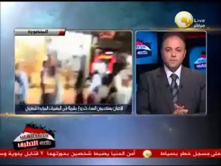 الإخوان يعلنون عن مسيرة بعد صلاة التراويح بالدقهلية بعنوان الوفاء للشهيدات