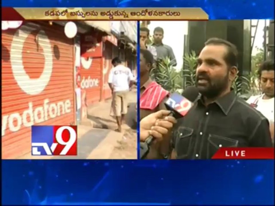 Bandh in Seemandhra