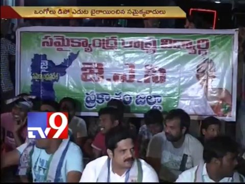 Seemandhra JAC calls for bandh against Telangana