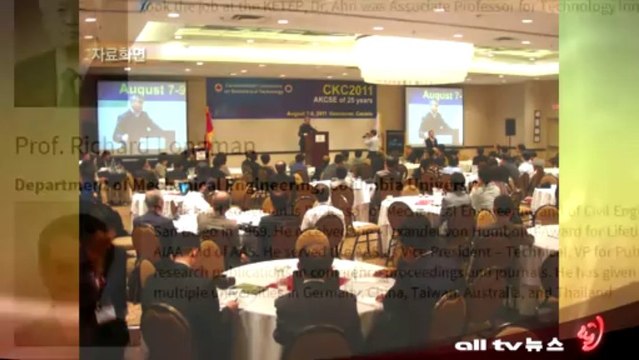 과기협 장학생 선정 토론토서 과학 기술 관련 컨퍼런스 개최 ALLTV NEWS EAST 30JULY13