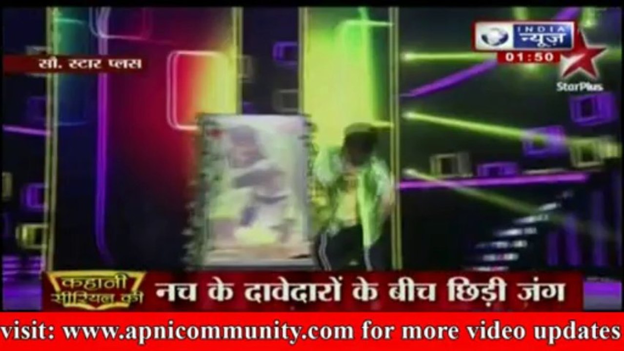 IDS-31 July 2013-Ek Se Badke Ek Performance