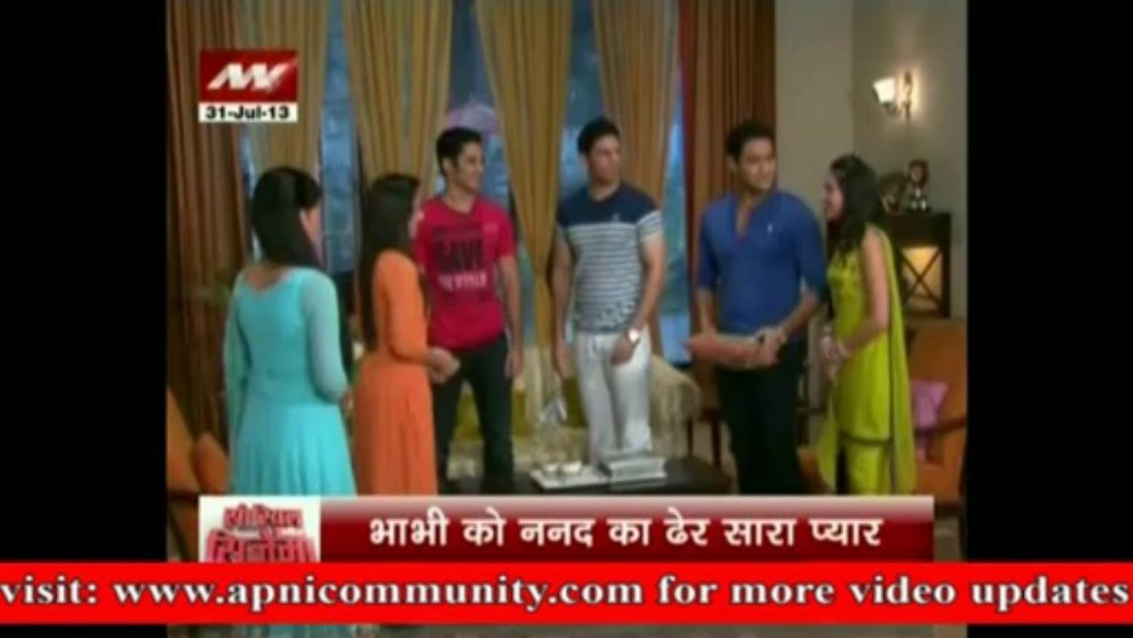 Behan Ne Diya Bhai Ko Khaas Gift