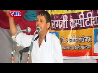 Aadhi Raat shikar Te Dhalgi Haryanvi Hit Raagni