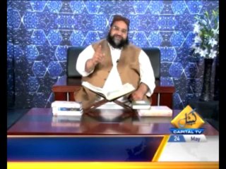 QURAN-BIYAN-EP-09-MPEG-4  (1) Hafiz Muhammad Tahir Mahmood Ashrafi