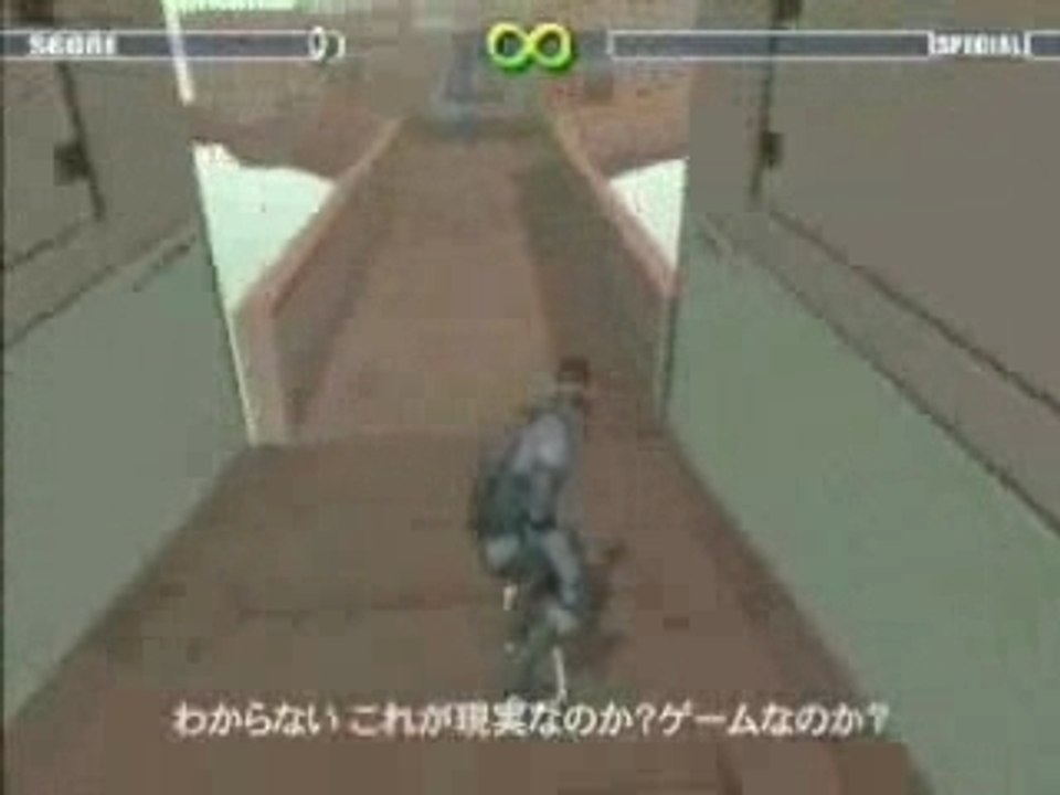 mgs 2 extra