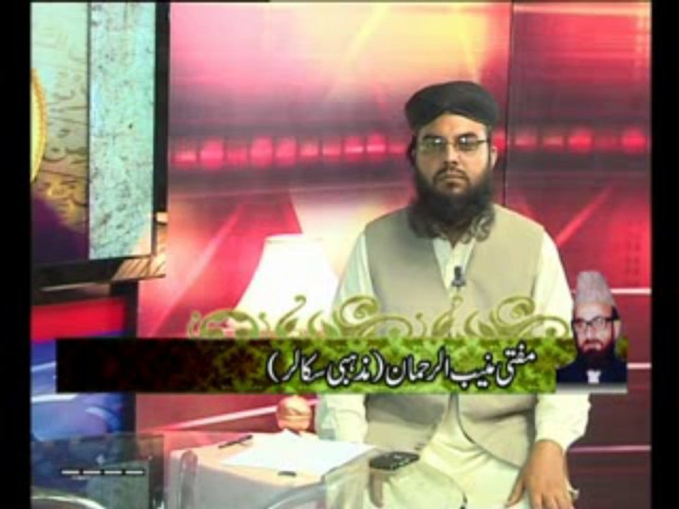 Deen_e_Rehmat ( 30 7 2013 )