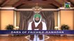 Dars of Faizan e Ramazan Ep 17 - Blessings of Qadr - Blessings of Ramadan