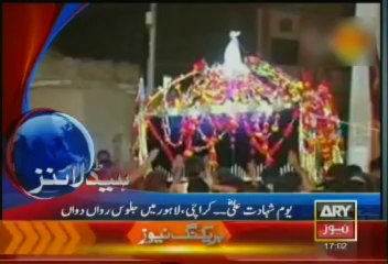 Headlines - 1700 - Wednesday - July - 31 - 2013