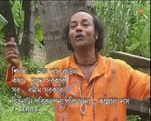 Aage Jaanale Pare - Bengali Video Songs - Bhakta Das Baul Songs