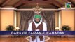 Dars of Faizan e Ramazan Ep 19 - Blessings of Qadr - Blessings of Ramadan