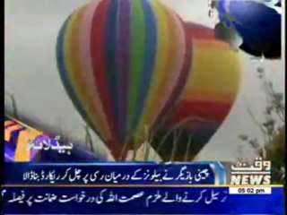 Waqtnews Headlines 05:00 PM 31 July 2013