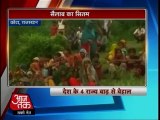 Flood Rescue: Four people rescued from the floods in Rajasthan