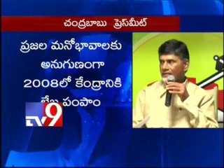 Seemandhra capital must be as developed as Hyderabad - Chandrababu
