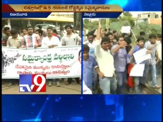 Mass protests against Telangana decision - Part 3