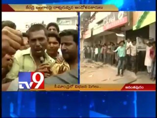 Rajiv and Indira Gandhi statues burnt in Anantapur
