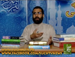 Asool-e-Zindagi 31-07-2013 On Such Tv