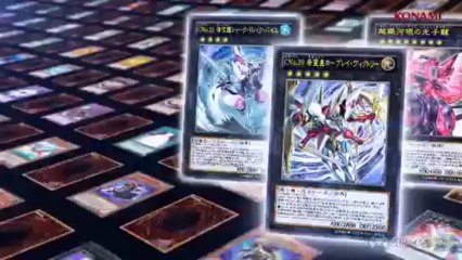 Yu-Gi-Oh! Zexal : Clash Duel Carnival - Trailer