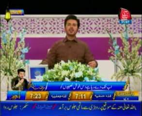 Iftar Transmission Ya Raheem Ya Rehman Ramazan 31 july Part  2