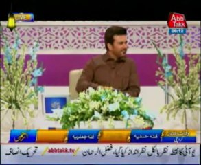 Iftar Transmission Ya Raheem Ya Rehman Ramazan 31 july Part  3