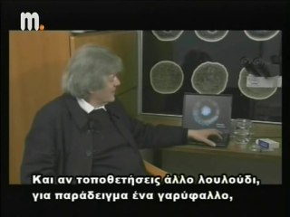 Το ζωντανό Νερό - Λιακόπουλος