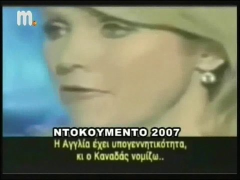 Φόρος στα νεογέννητα μωρά - Λιακόπουλος
