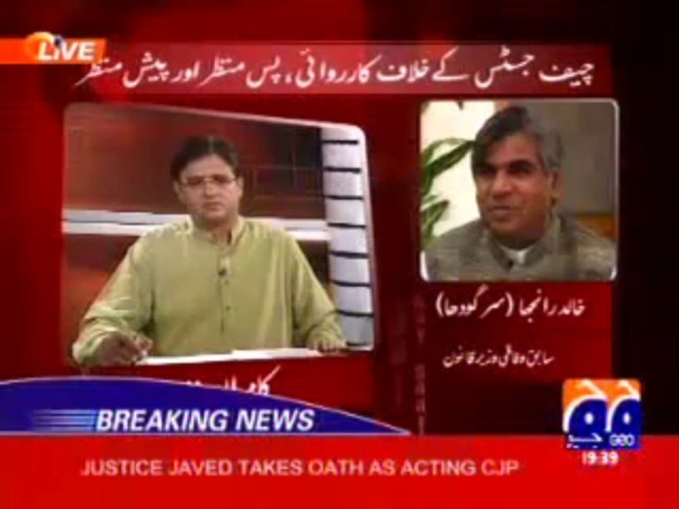 Chief Justice Pakistan's son Dr Arsalan with Kamran Khan on GEO TV (2007)