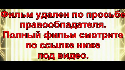 Тут: http://u.to/TBkSBA Фильм Гадкий я 2 смотреть онлайн в хорошем качестве