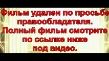 Тут: http://u.to/TBkSBA Фильм Гадкий я 2 смотреть онлайн в хорошем качестве