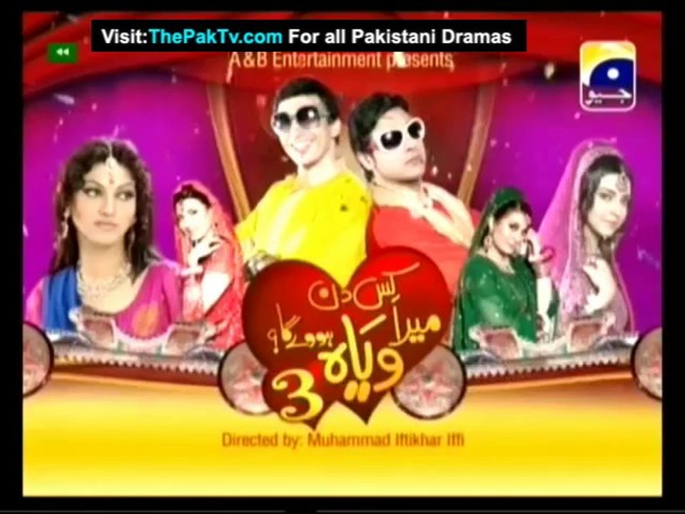 Kis Din Mera Viyah Howay Ga By Geo TV S3 Episode 21 - Part 1