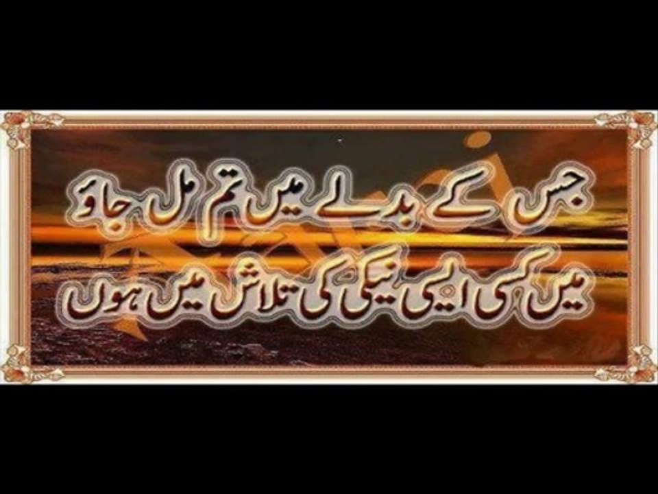 sad poetry Tumy milny ka Mousam sad lover